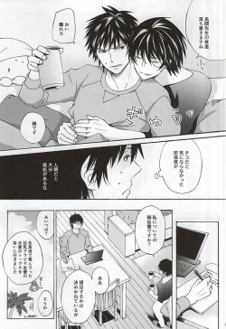 Page 16 of Which do you prefer,SEXY or CUTE?