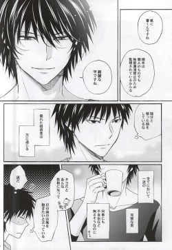 Page 17 of Which do you prefer,SEXY or CUTE?