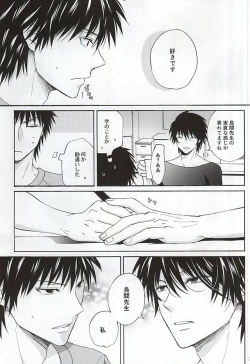 Page 18 of Which do you prefer,SEXY or CUTE?