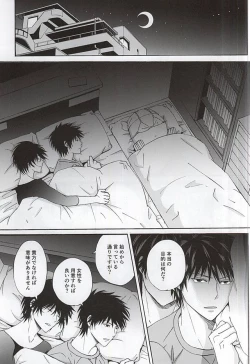 Page 20 of Which do you prefer,SEXY or CUTE?