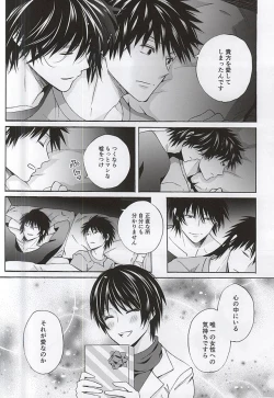 Page 21 of Which do you prefer,SEXY or CUTE?