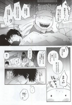 Page 24 of Which do you prefer,SEXY or CUTE?