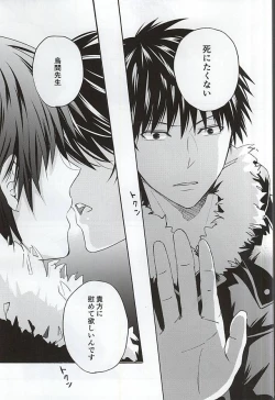 Page 30 of Which do you prefer,SEXY or CUTE?