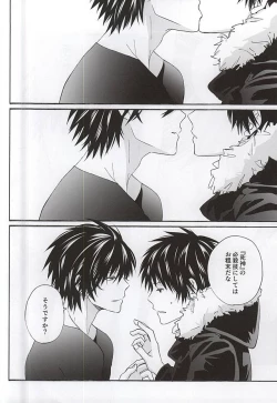 Page 31 of Which do you prefer,SEXY or CUTE?