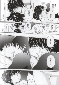 Page 37 of Which do you prefer,SEXY or CUTE?