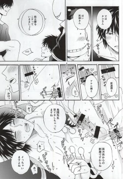 Page 40 of Which do you prefer,SEXY or CUTE?