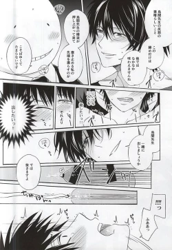 Page 41 of Which do you prefer,SEXY or CUTE?