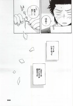 Page 46 of Which do you prefer,SEXY or CUTE?