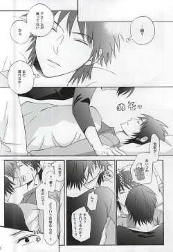 Page 7 of Which do you prefer,SEXY or CUTE?