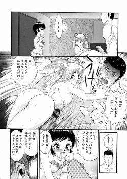 Page 11 of Chikashitsu no Aido - Love Slave In The Basement