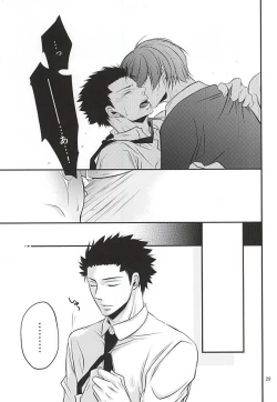 Page 28 of Torikago - birdcage