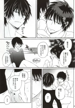 Page 21 of Koro-tan Shirakawayofune