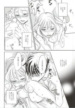 Page 13 of Kyouhansha