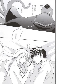 Page 20 of Kyouhansha