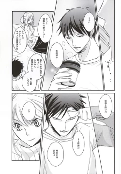 Page 6 of Kyouhansha