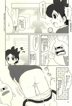 Page 2 of HojiHoji