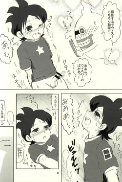 Page 5 of HojiHoji