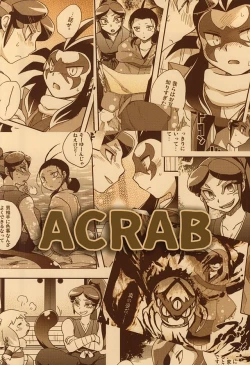 Page 17 of Yuukyuu no Hate ni