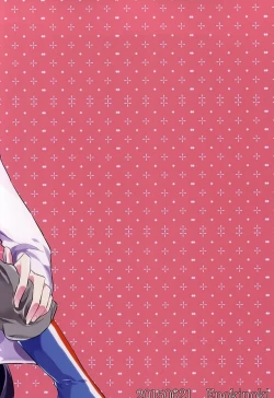 Page 29 of Nigerarenai Shisen