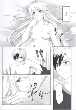 Page 44 of Rakka Ryuusui