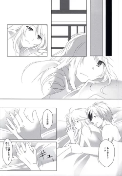 Page 53 of Rakka Ryuusui