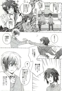 Page 9 of Josou Danshi Melancholy