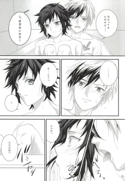 Page 10 of Sweet Sweet Bathroom