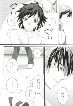 Page 7 of Sweet Sweet Bathroom