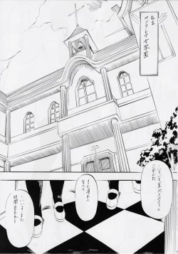 Page 4 of BOL Blade of Legends