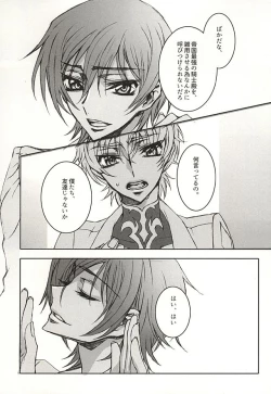 Page 11 of 色即是空