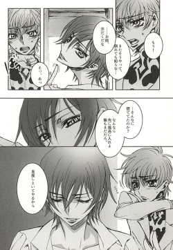 Page 12 of 色即是空