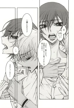 Page 14 of 色即是空