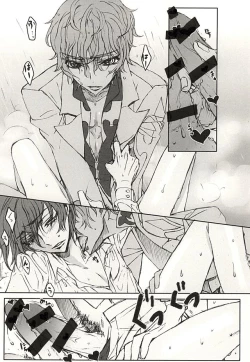 Page 16 of 色即是空