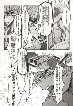 Page 5 of 色即是空