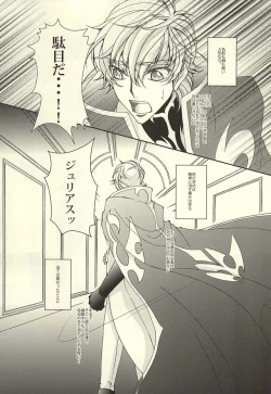 Page 22 of Zero Count