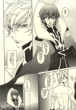 Page 5 of Zero Count