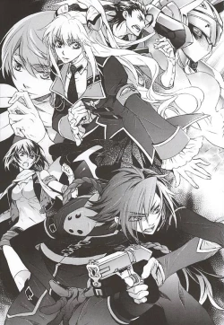 Page 14 of お楽しみはこれからだ!!