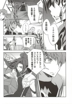 Page 25 of お楽しみはこれからだ!!