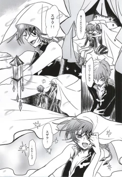 Page 4 of Satou Kashi to Akuma