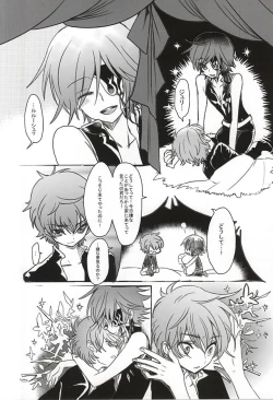 Page 7 of Satou Kashi to Akuma