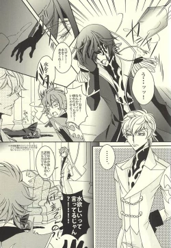 Page 11 of ジュリこれ