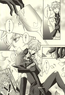 Page 12 of ジュリこれ