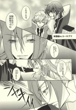 Page 7 of ジュリこれ