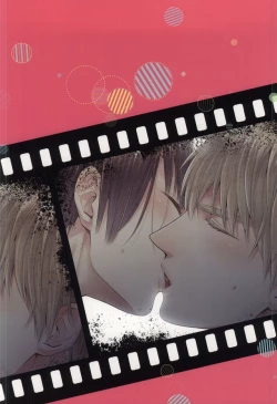 Page 30 of Gaman suru Bekarazu.