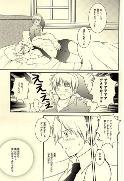 Page 16 of Amepai Log