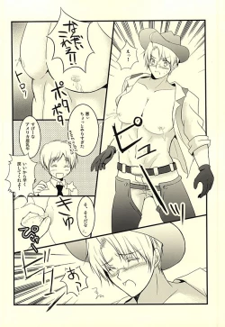 Page 33 of Amepai Log