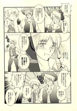 Page 39 of Amepai Log