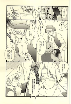 Page 42 of Amepai Log