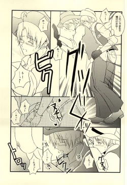 Page 46 of Amepai Log