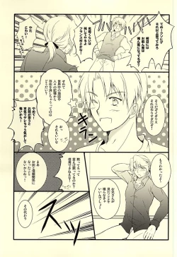 Page 52 of Amepai Log